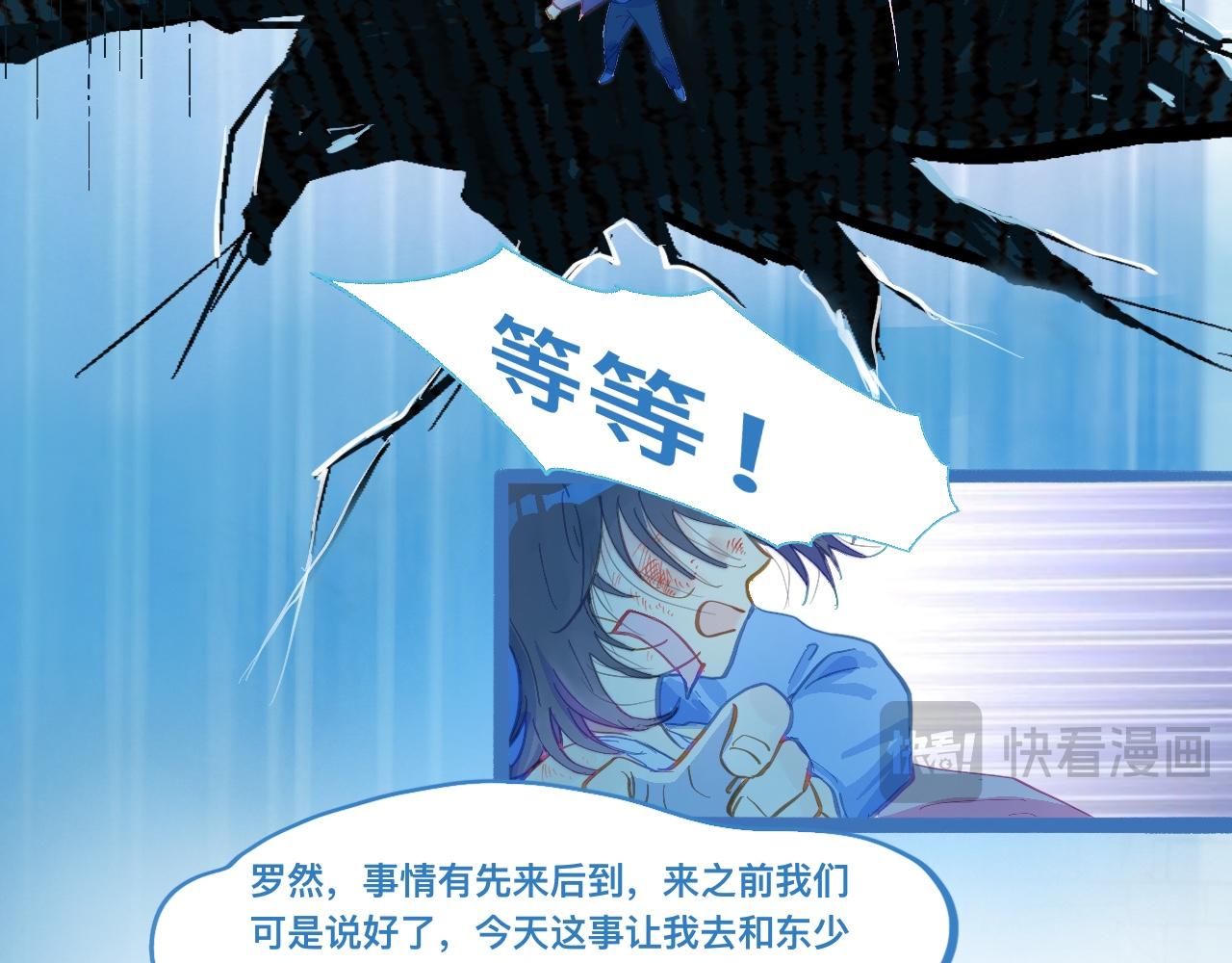 等一分钟6