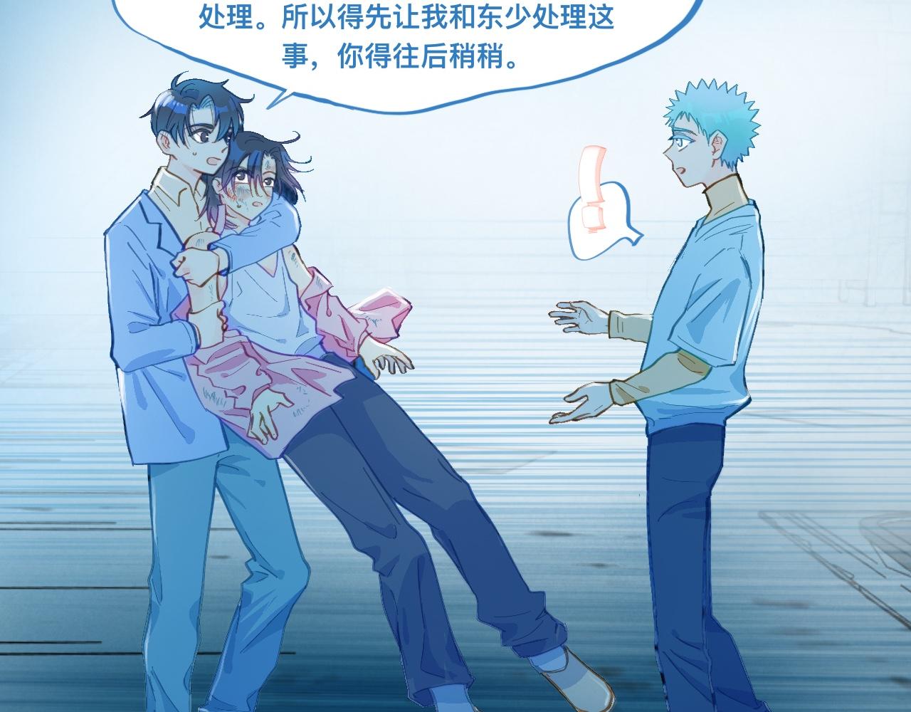 等一分钟7