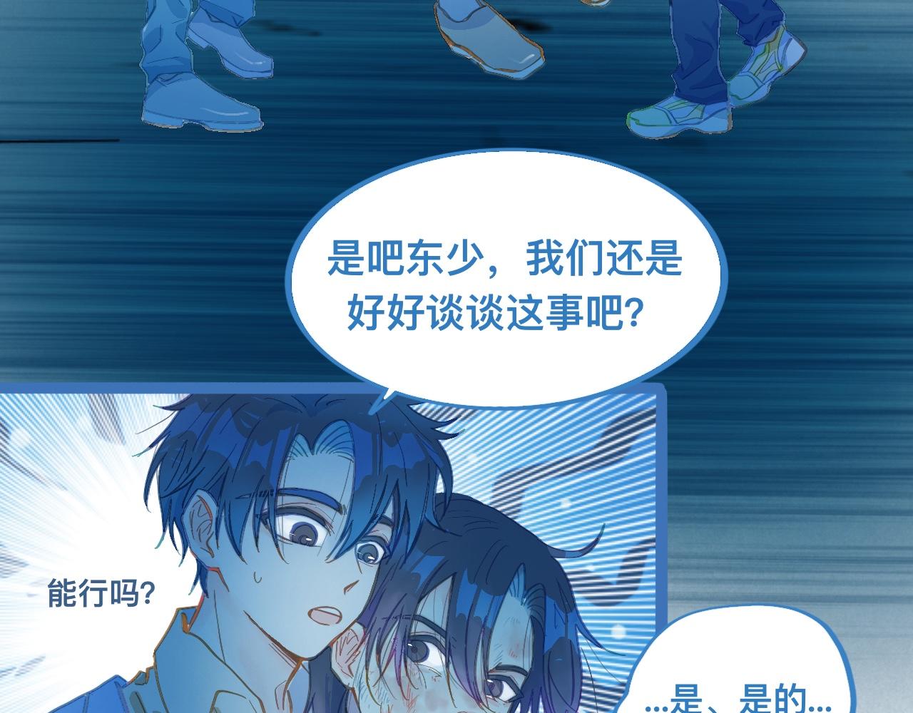 等一分钟8