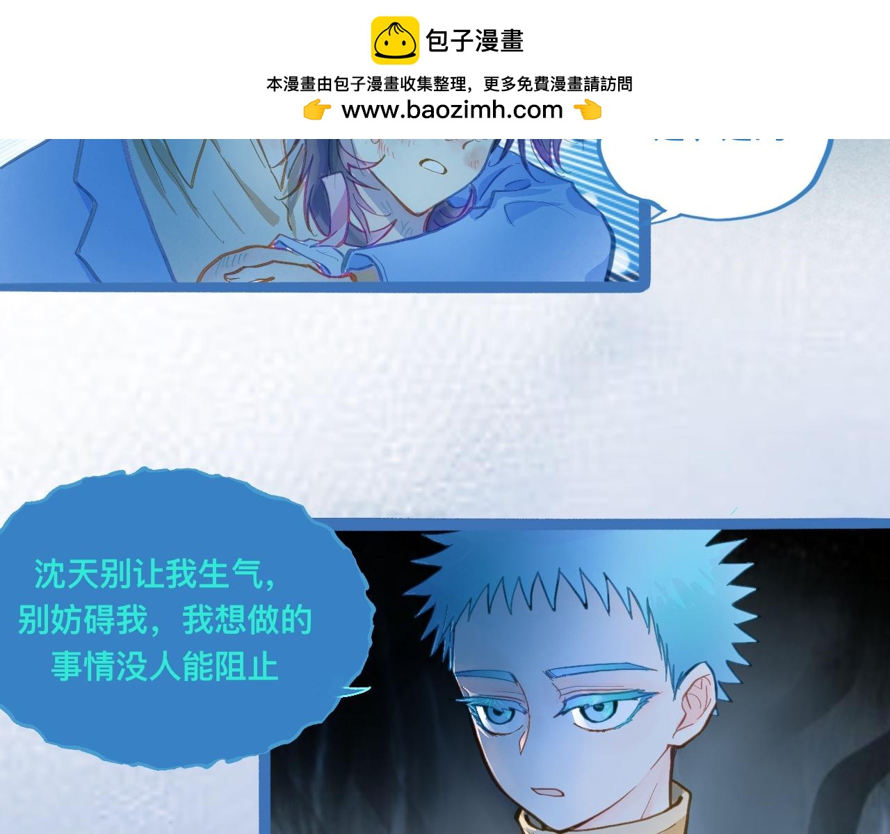 等一分钟9