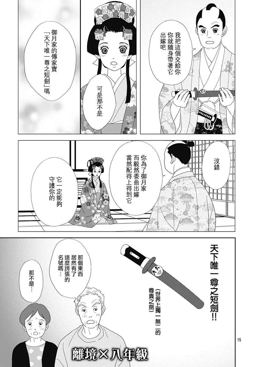 第01话17