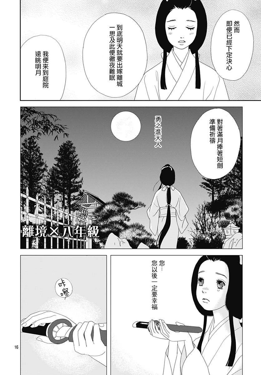 第01话18
