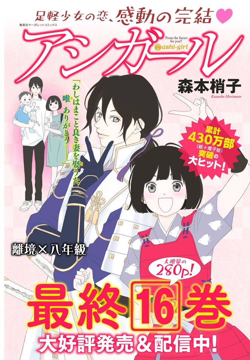 第01话2