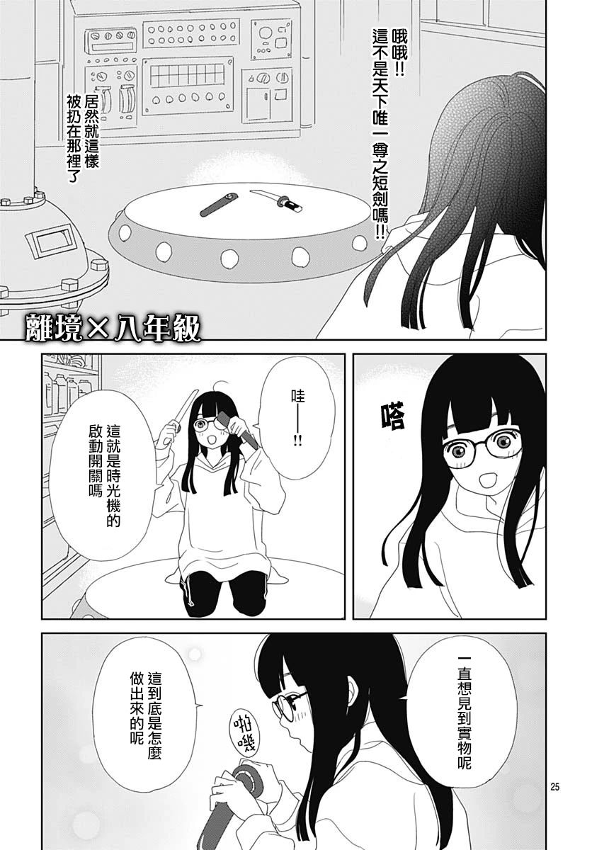 第01话27