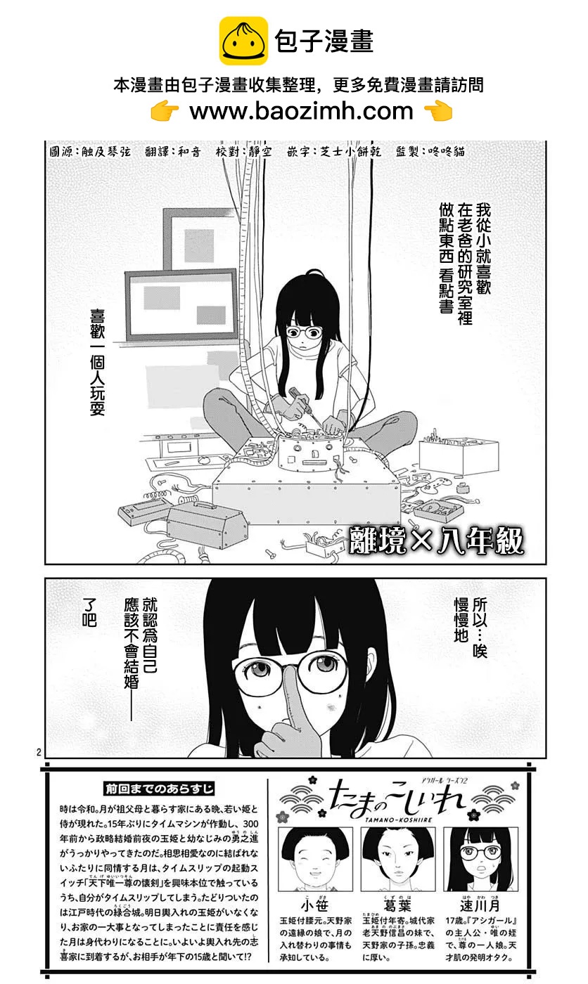 第04话1