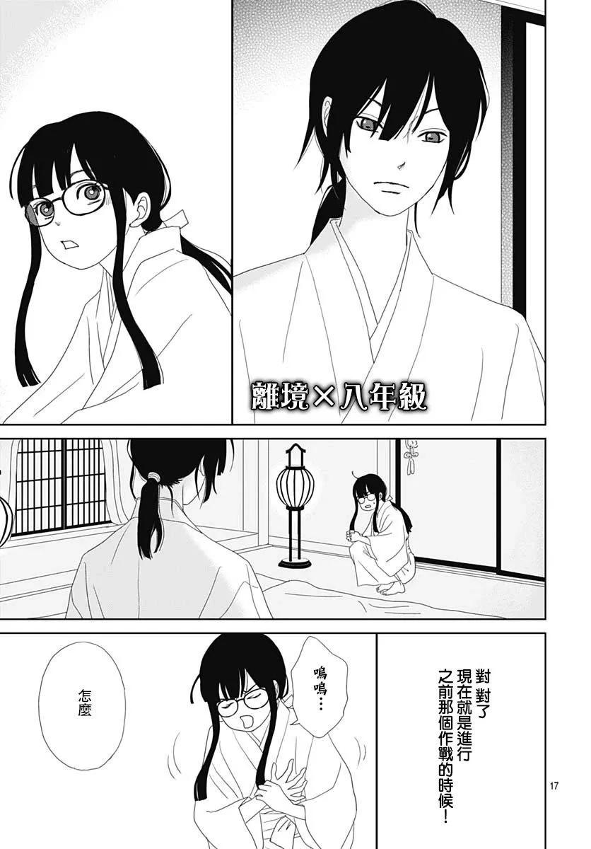 第04话16