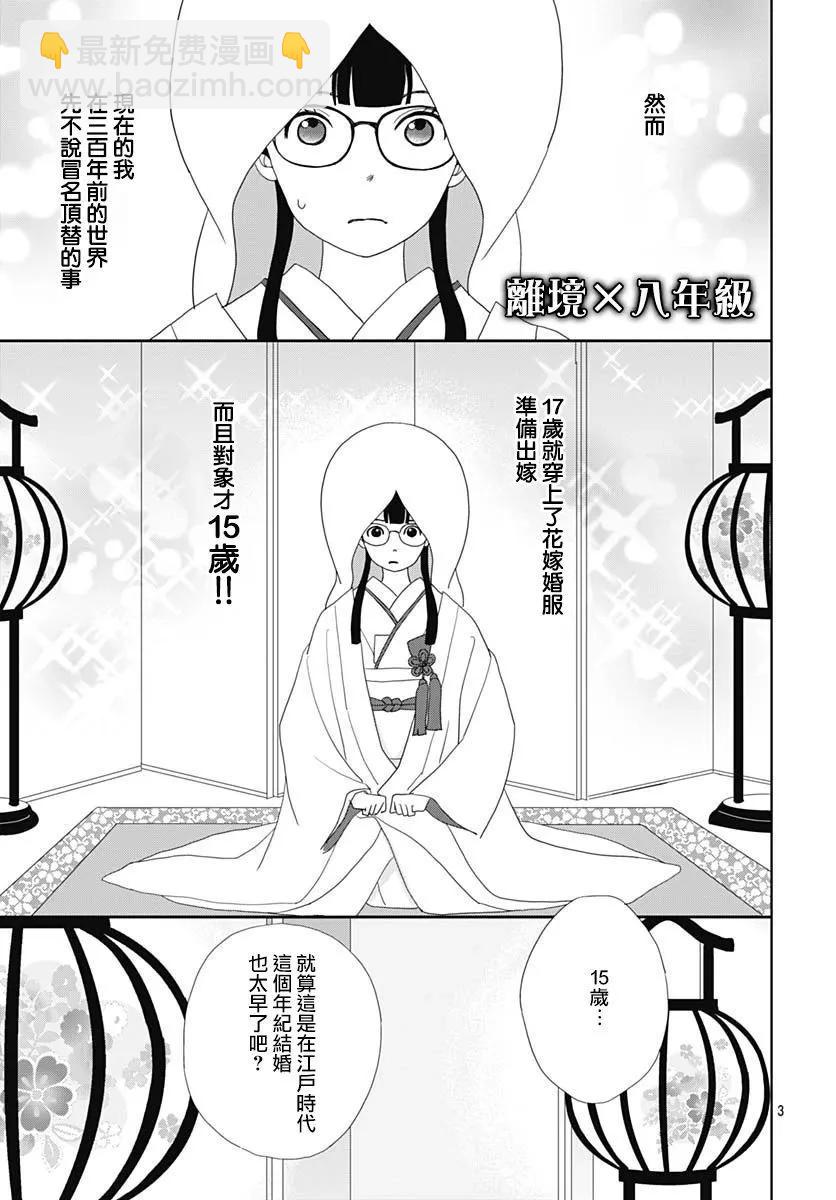 第04话2