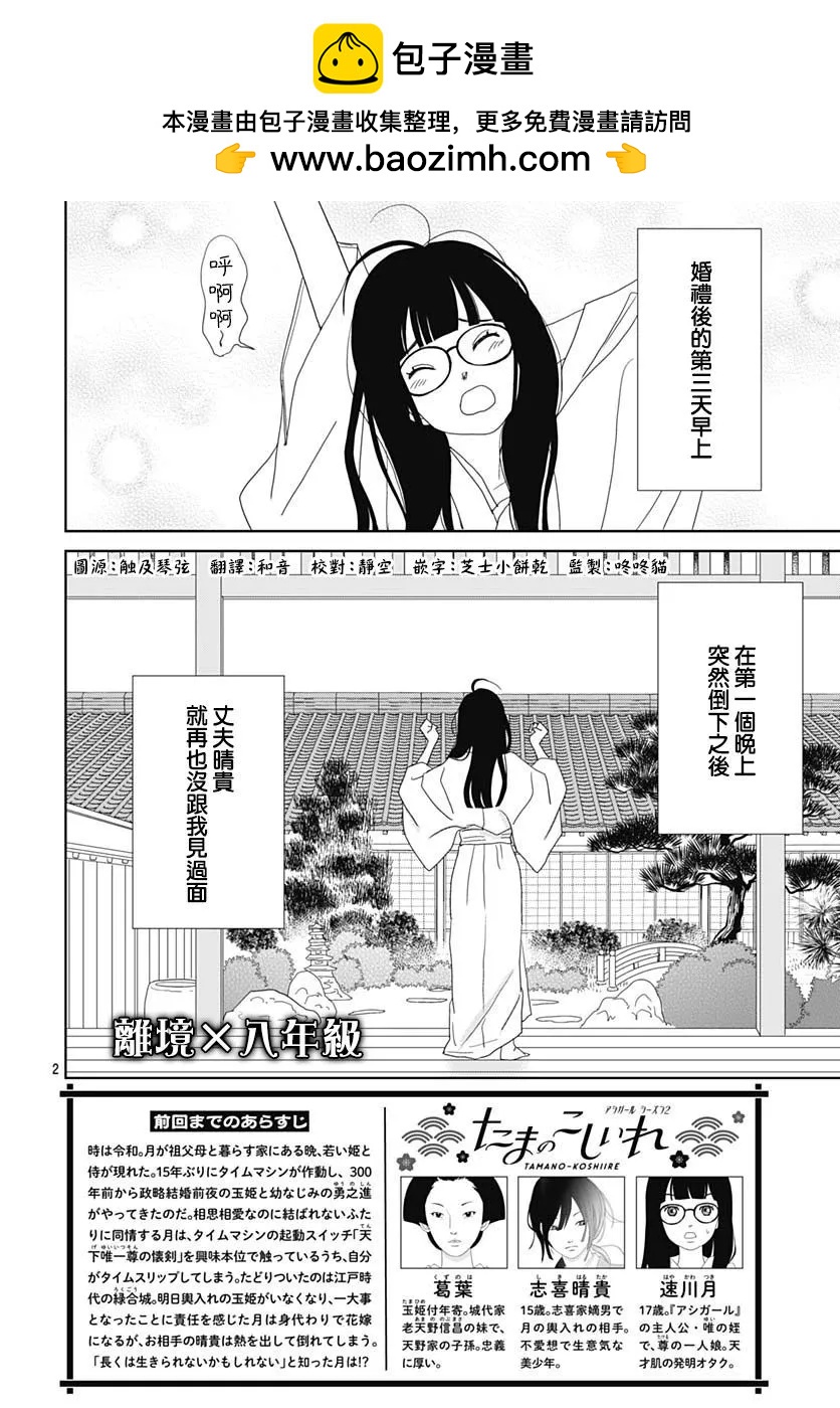 第06话1
