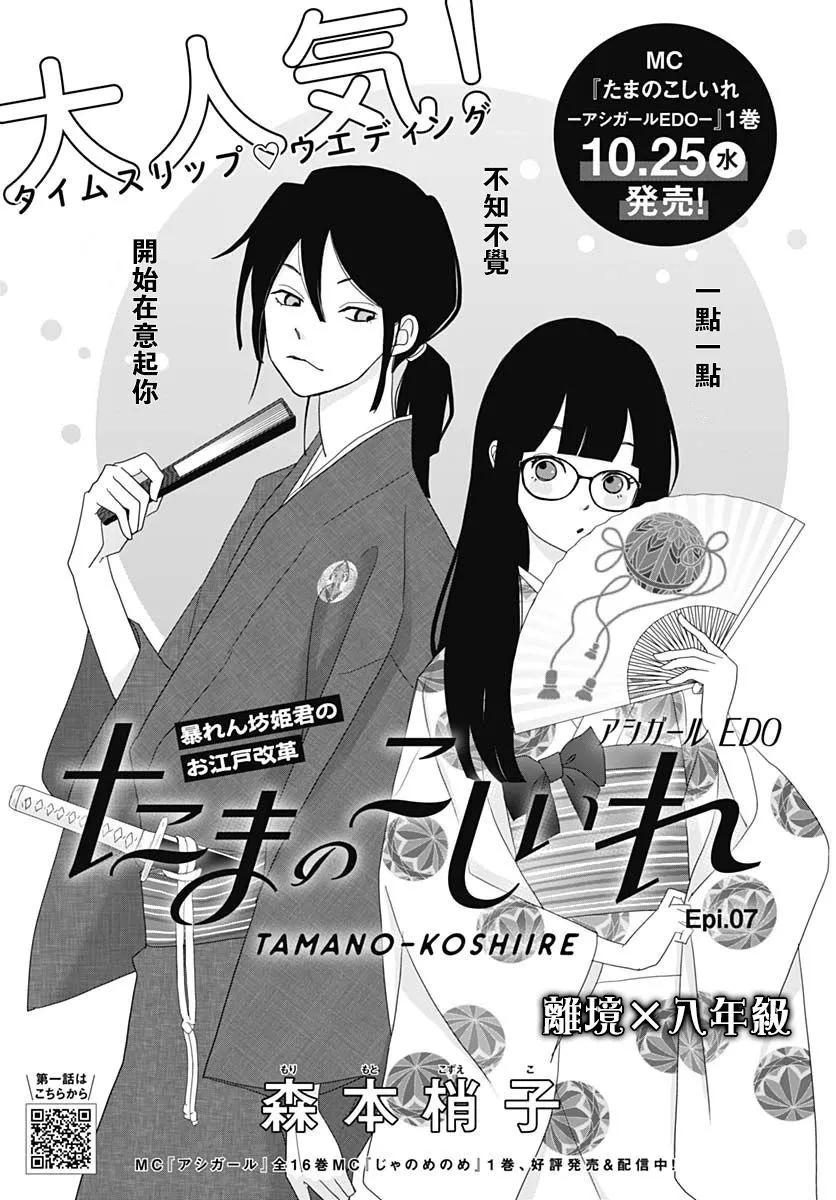 第07话0