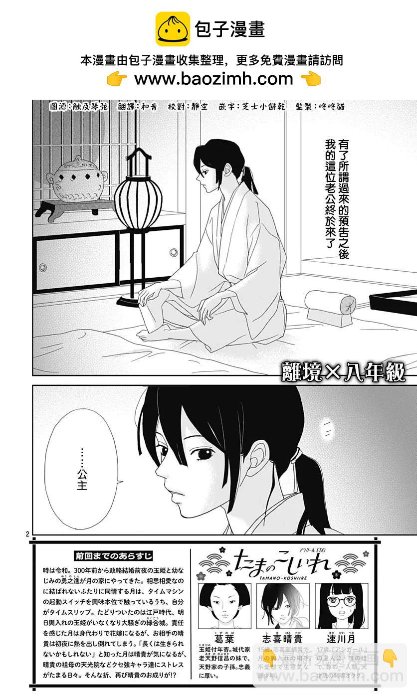 第07话1