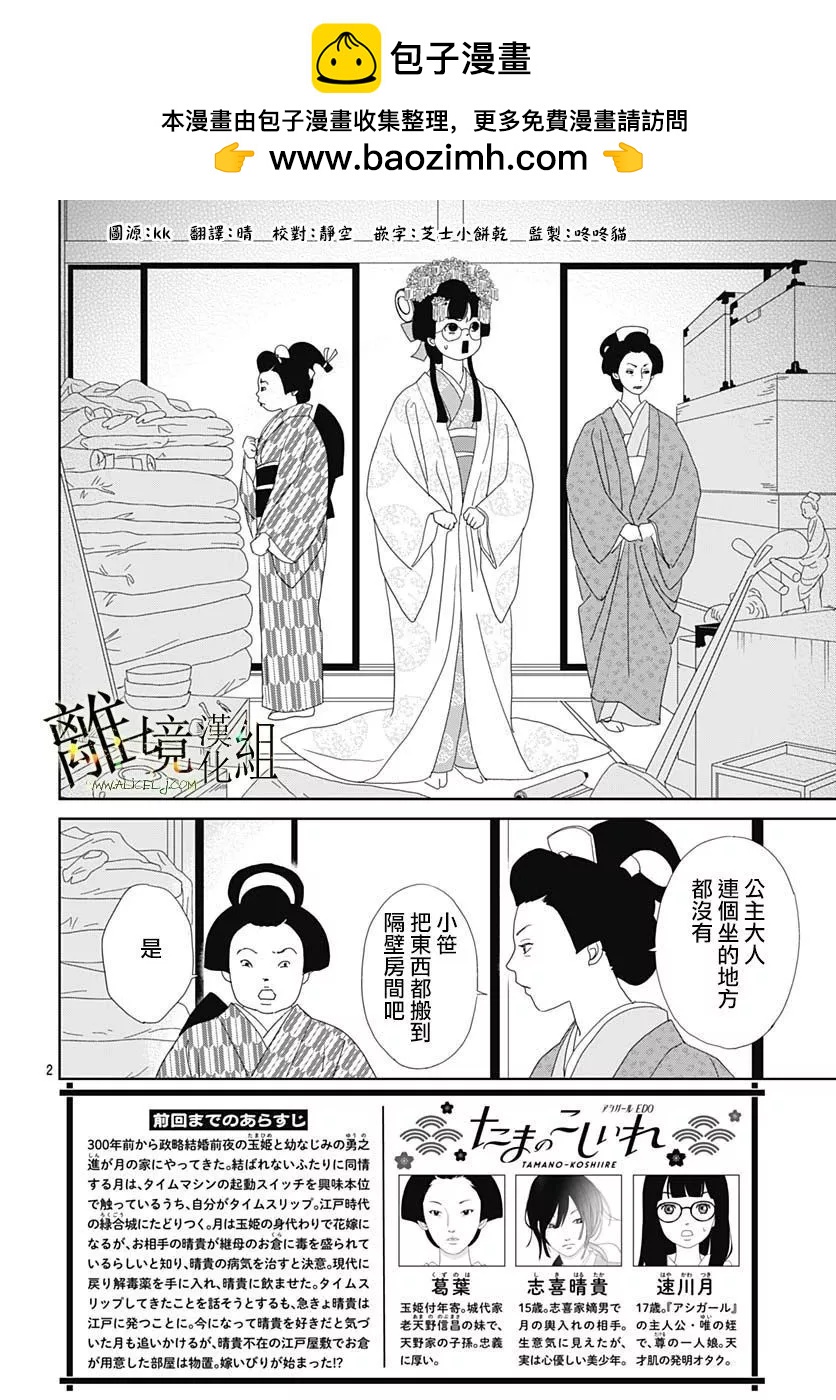 第16话1