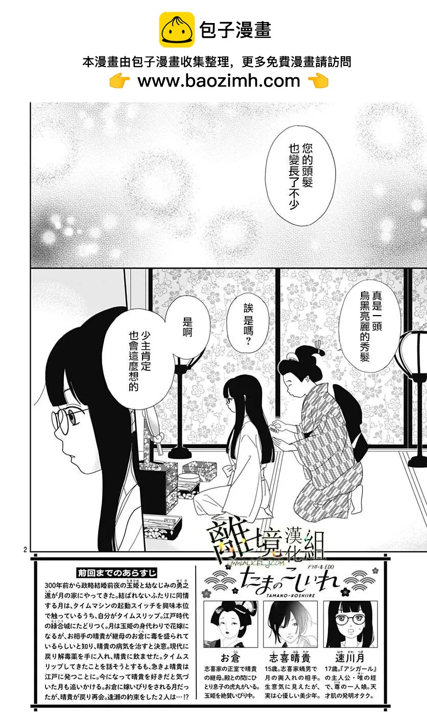 第17话1