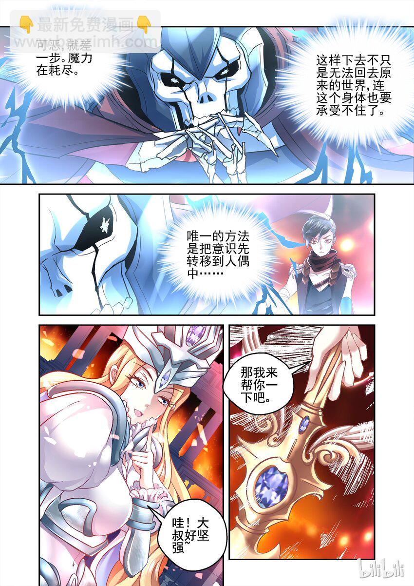 003 重生2