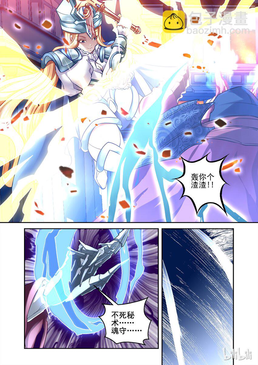 003 重生3