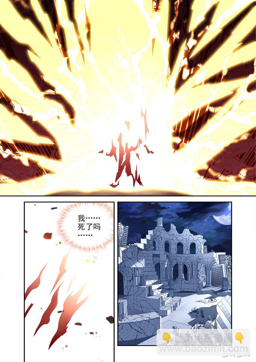 003 重生4
