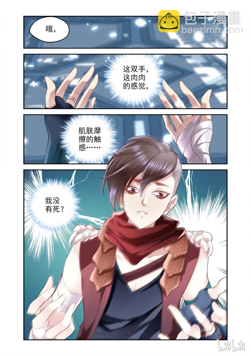 003 重生5