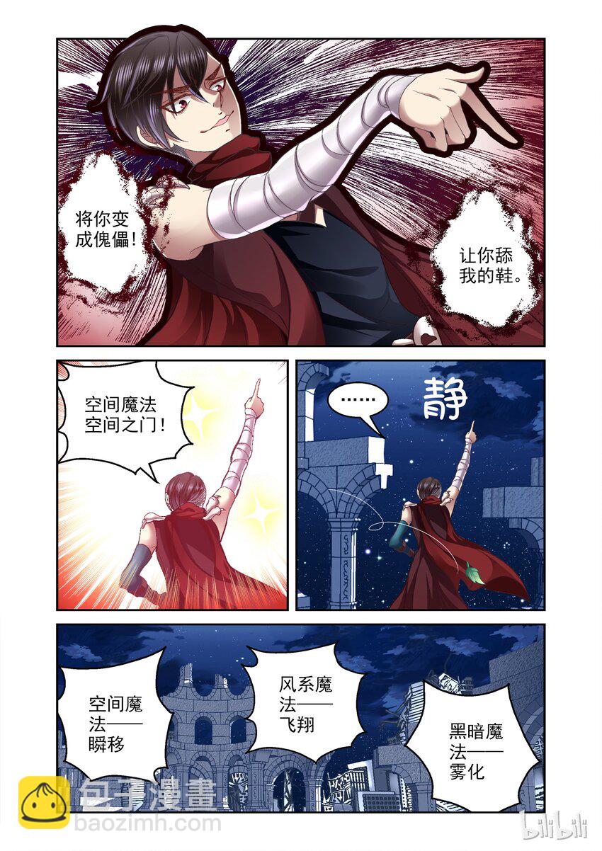 003 重生7