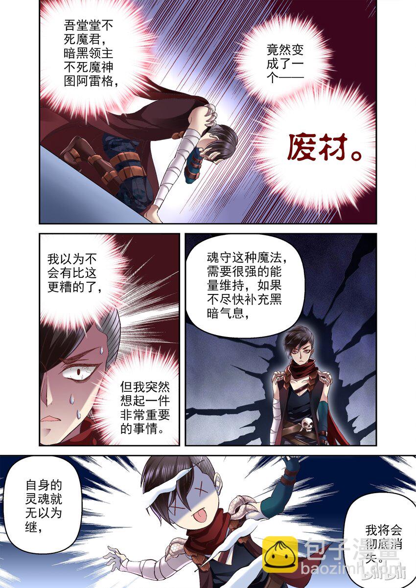 003 重生9