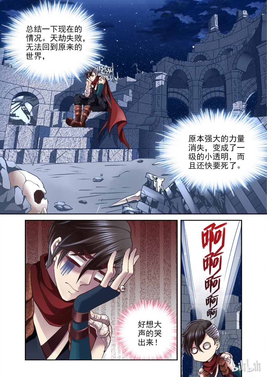 004 精灵翡翠1