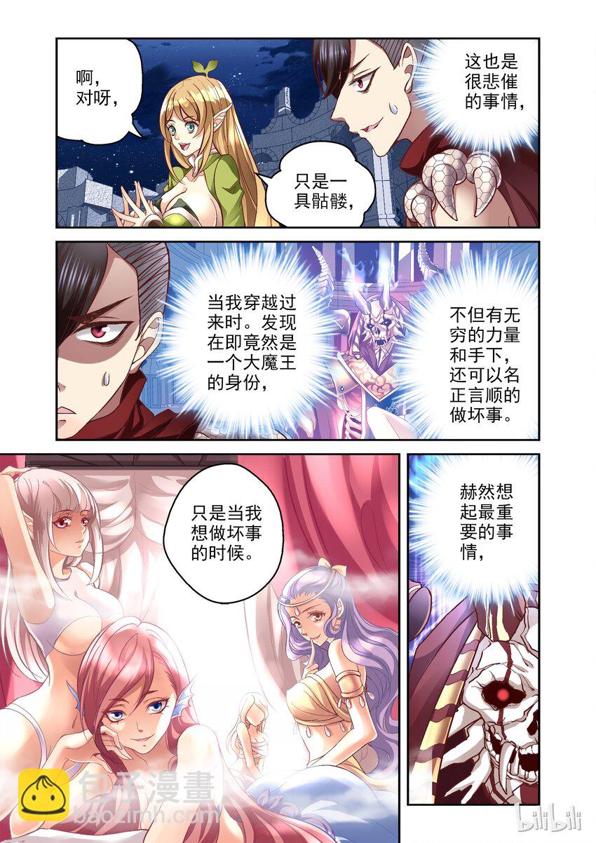 004 精灵翡翠3