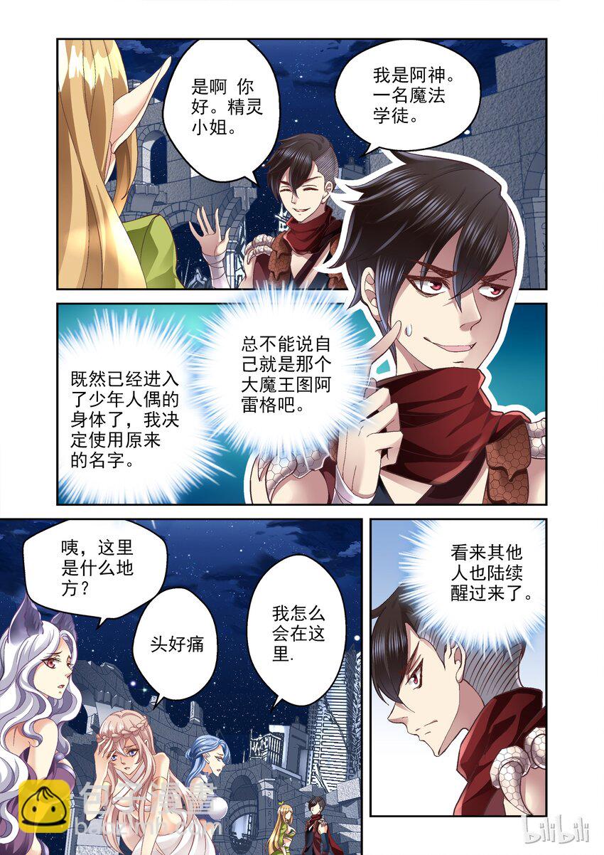 004 精灵翡翠5