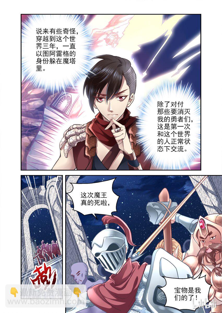 004 精灵翡翠6