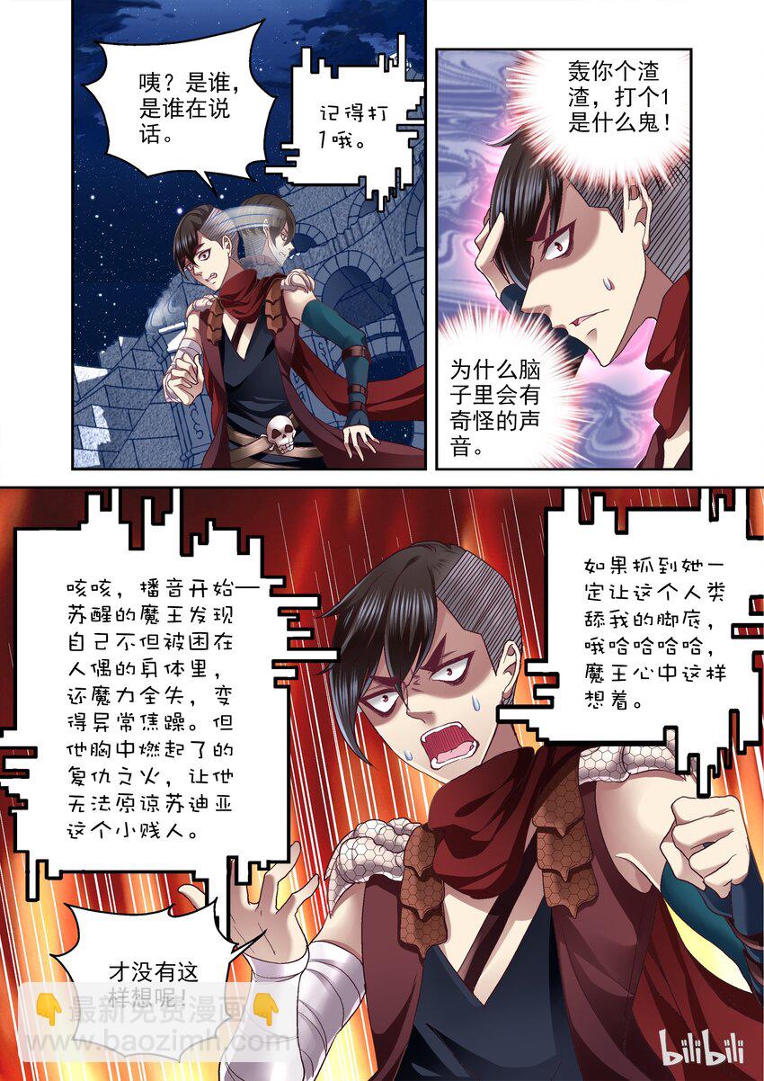 004 精灵翡翠9
