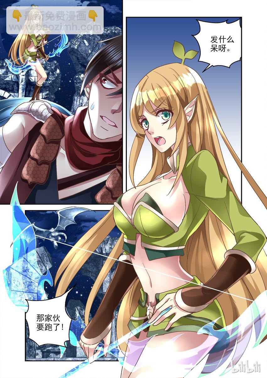 007 巨乳VS石像鬼10