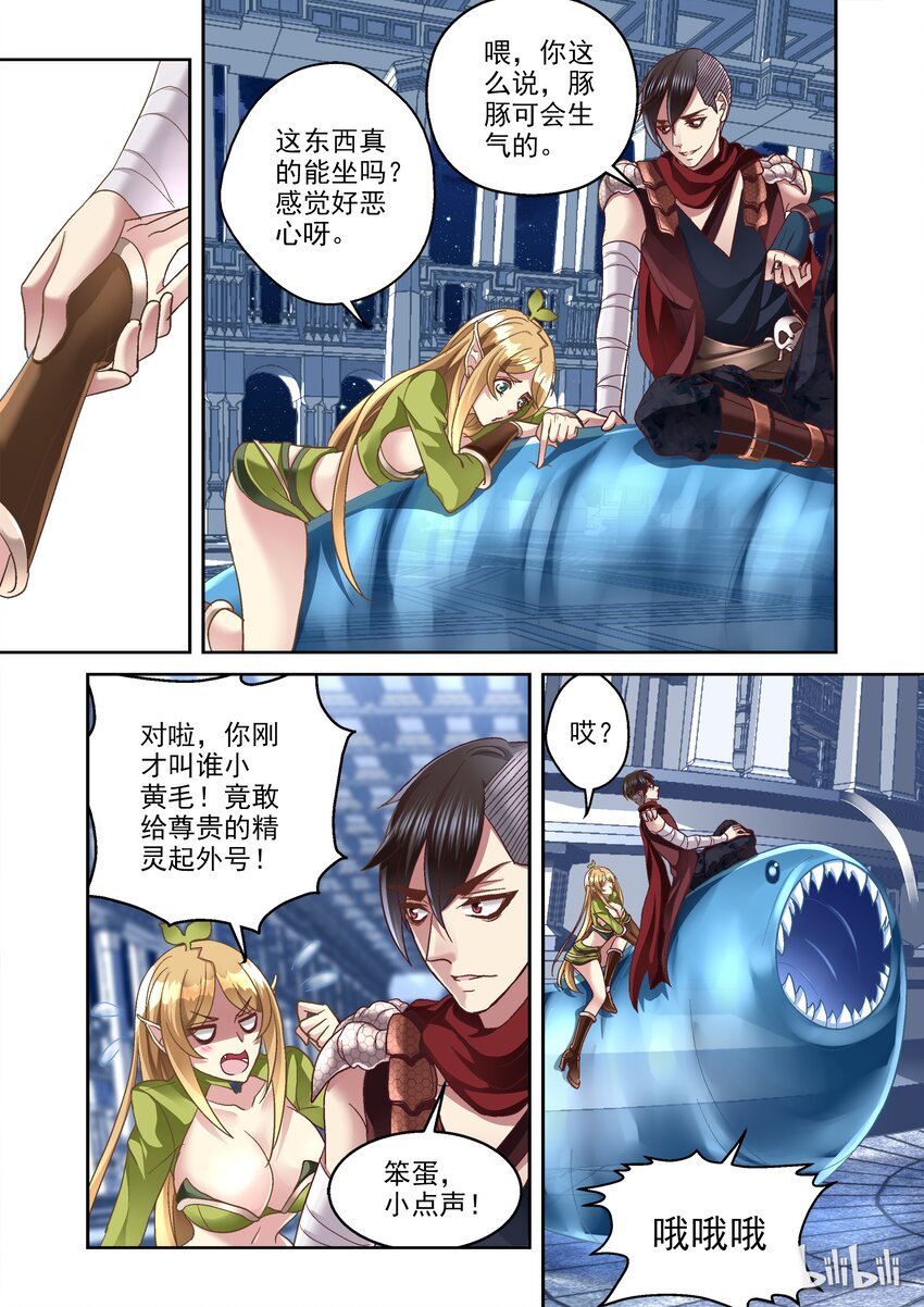 007 巨乳VS石像鬼3