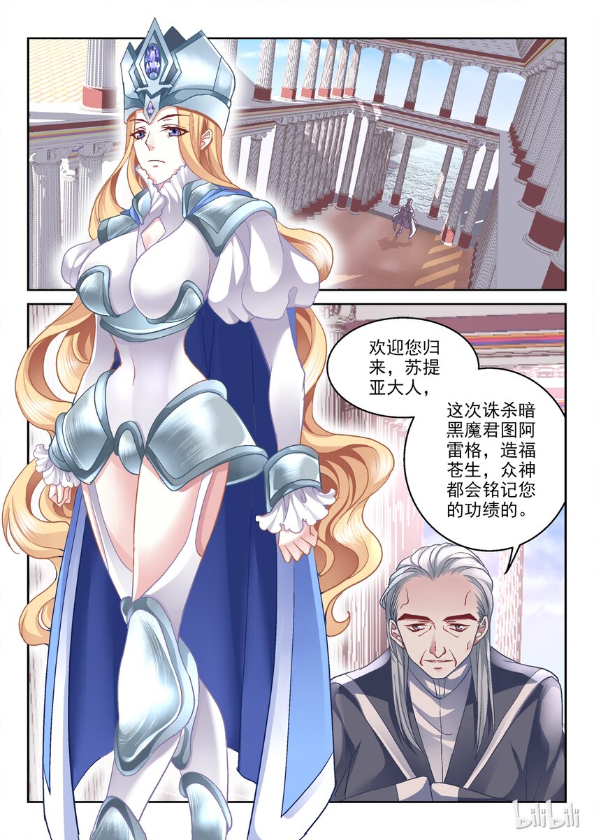 009 富饶之城3