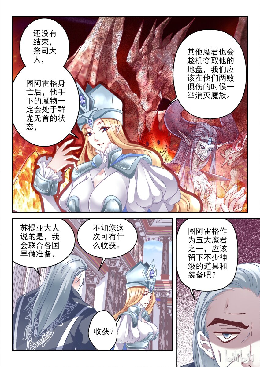 009 富饶之城4