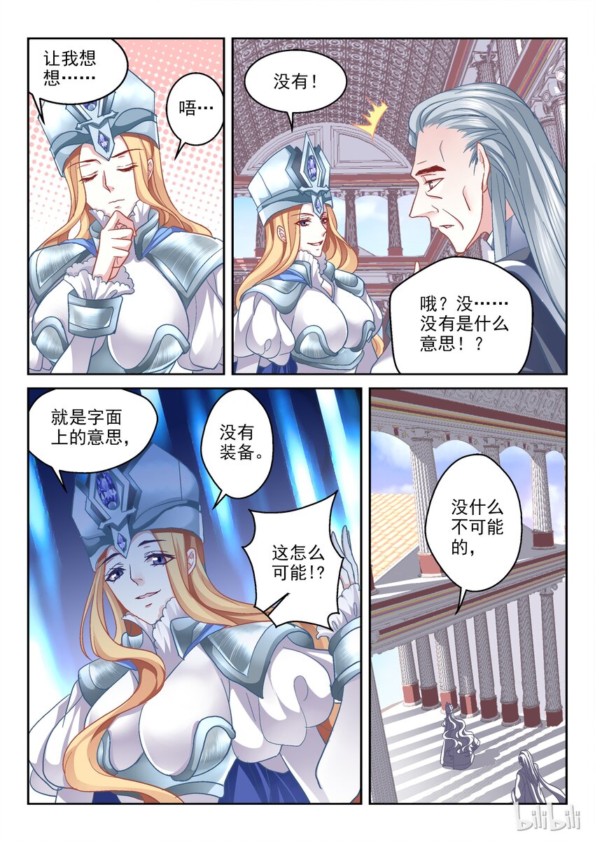 009 富饶之城5