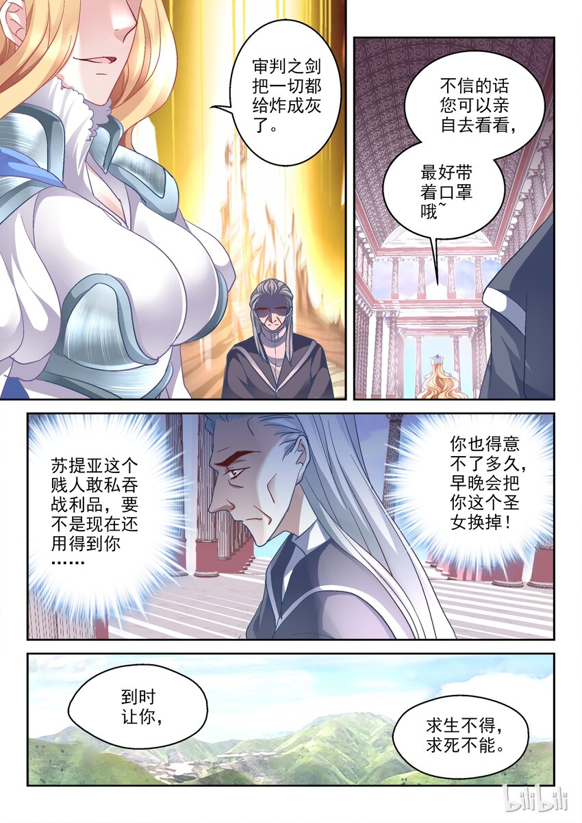 009 富饶之城6
