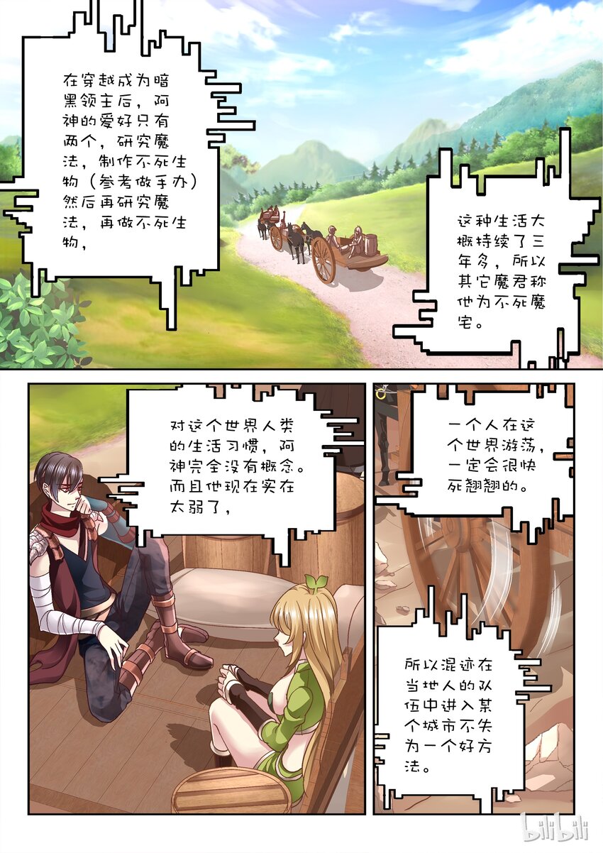 009 富饶之城7