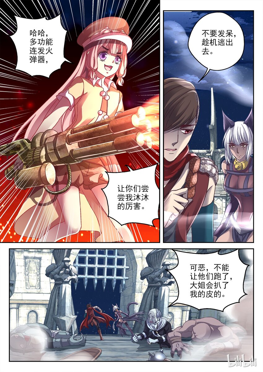 028 忘记了叶子头2