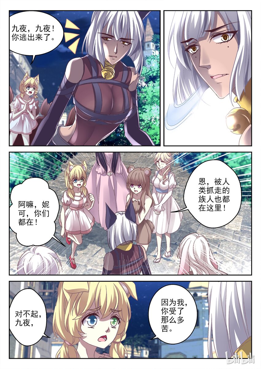 028 忘记了叶子头3