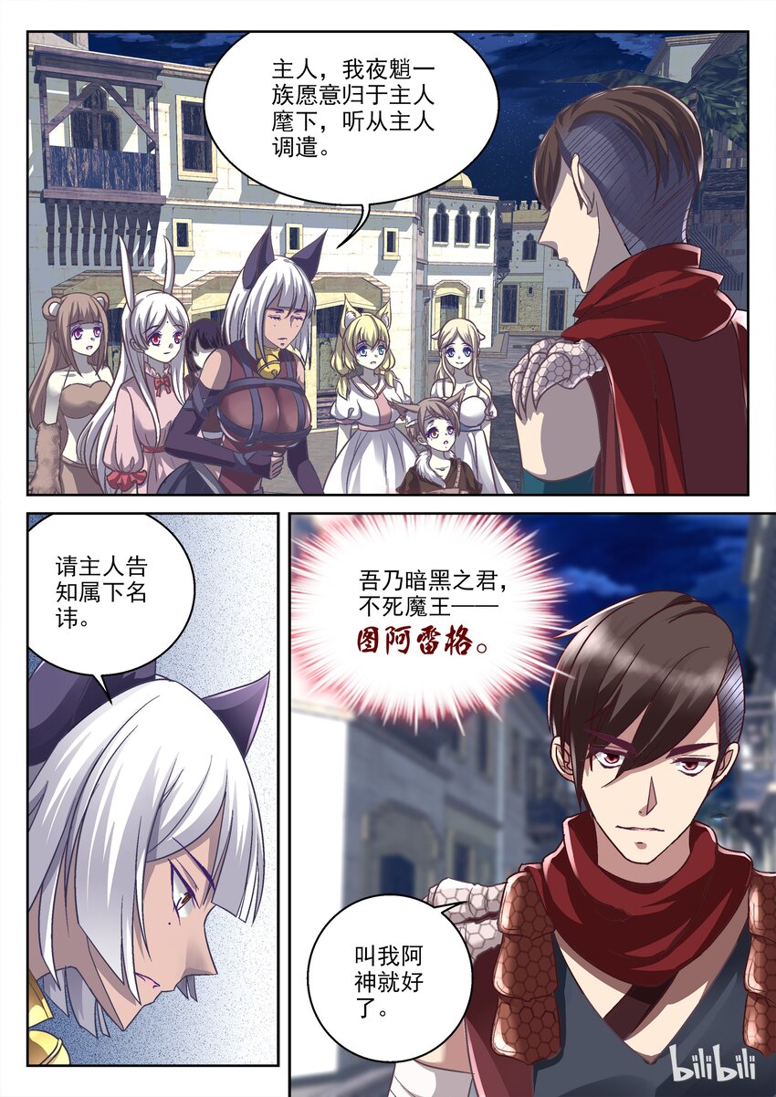 031 请让我们跟随您1