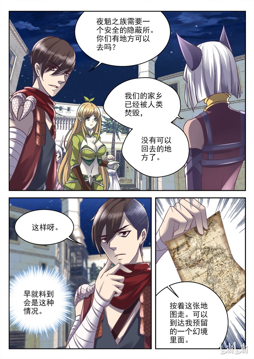 031 请让我们跟随您2