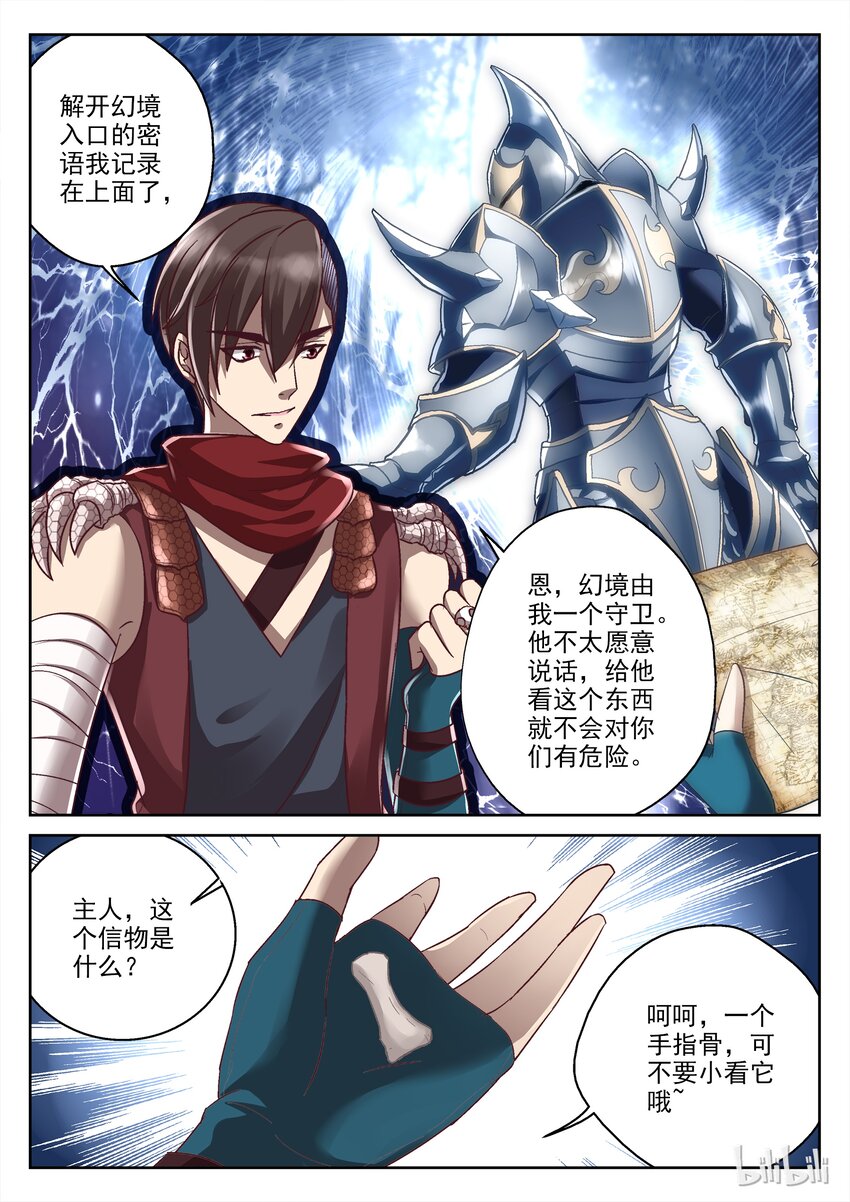 031 请让我们跟随您3