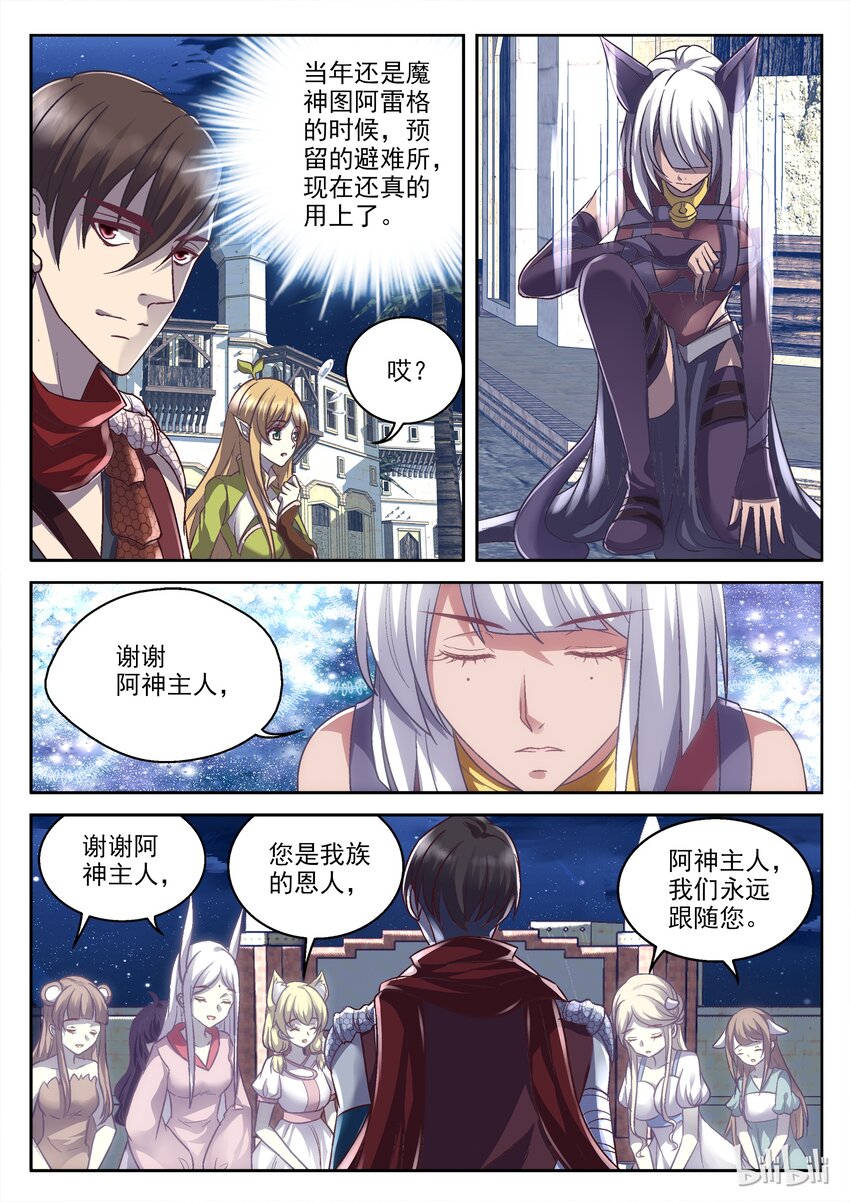 031 请让我们跟随您4