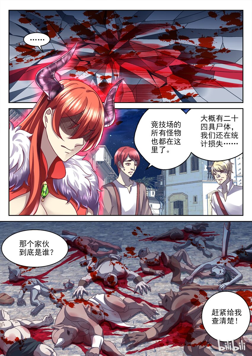 031 请让我们跟随您6