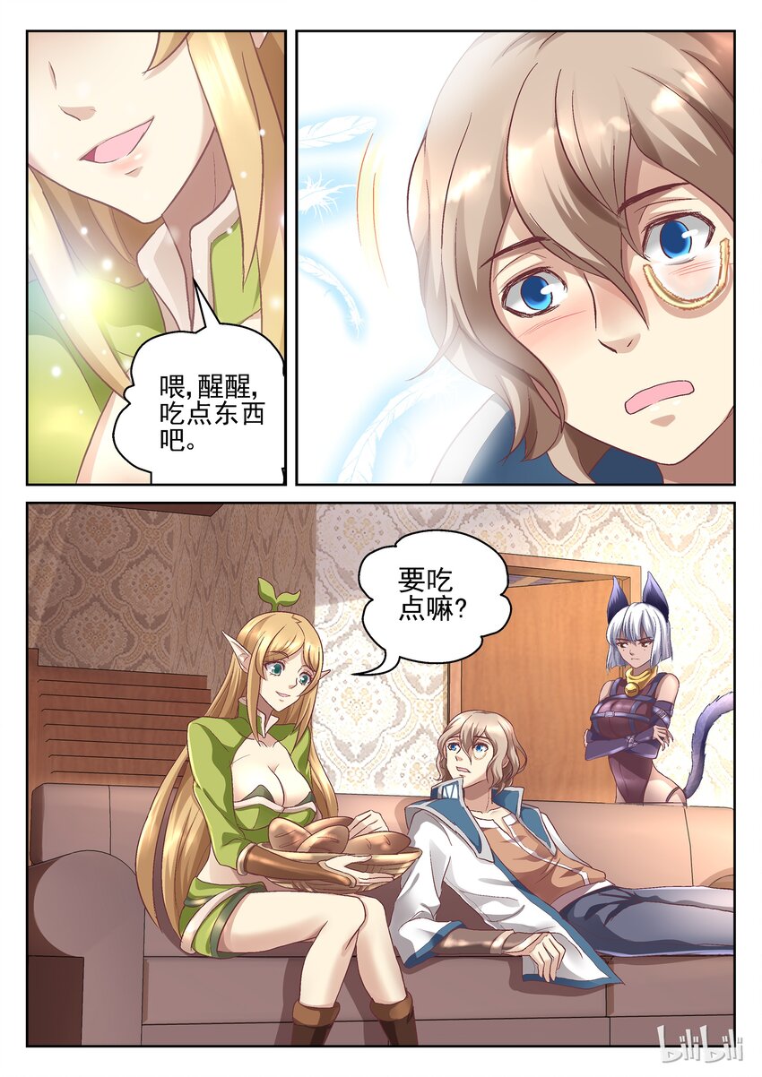 050 阿索身世5