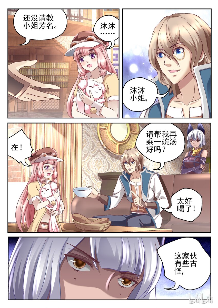 051 原来是大大3