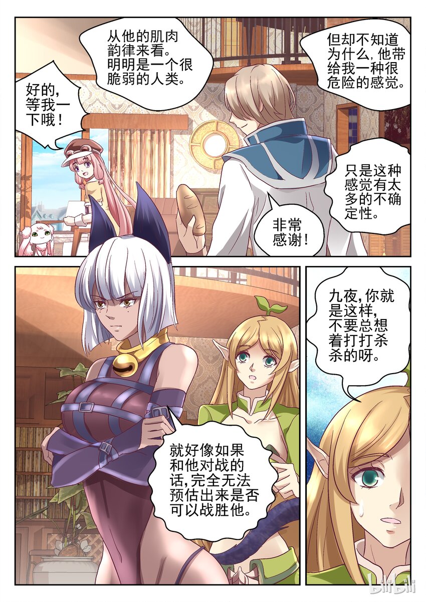 051 原来是大大4