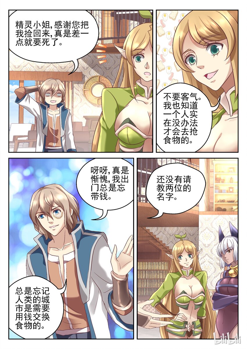 051 原来是大大5