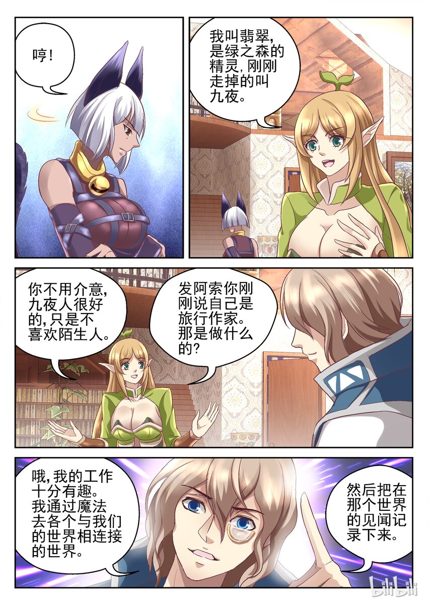 051 原来是大大6
