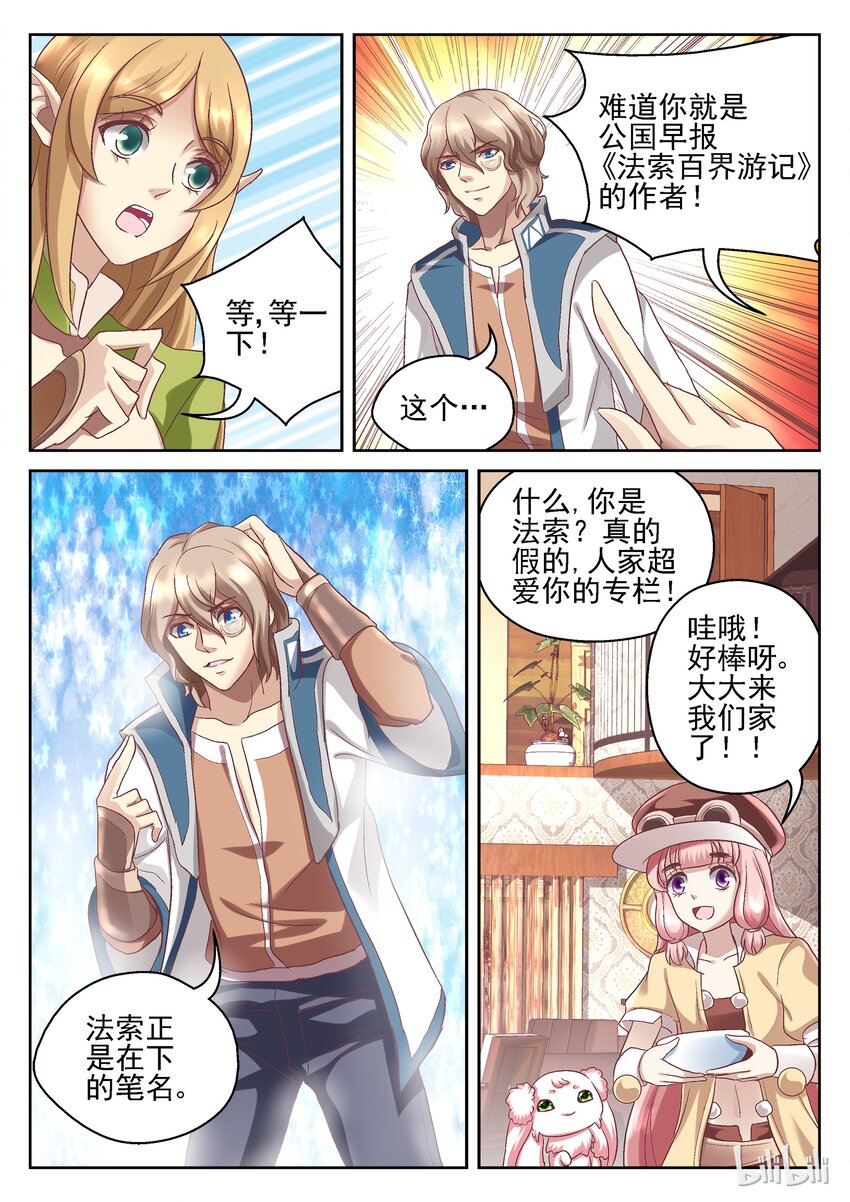 051 原来是大大7