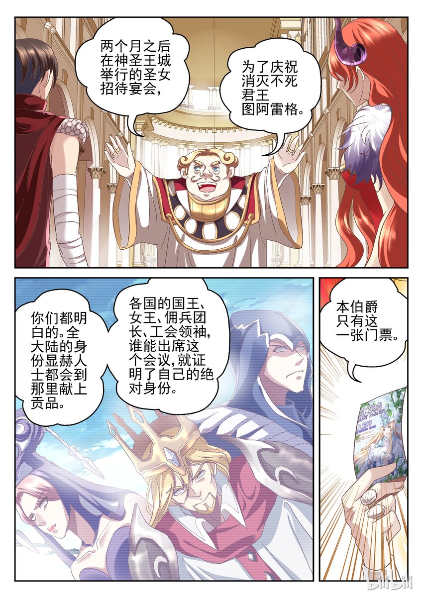 054 家里的陌生男人0