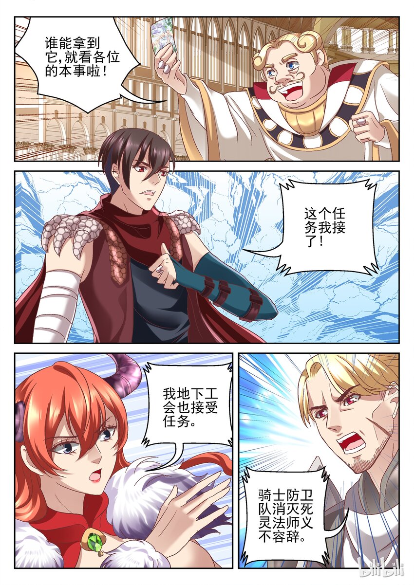 054 家里的陌生男人1