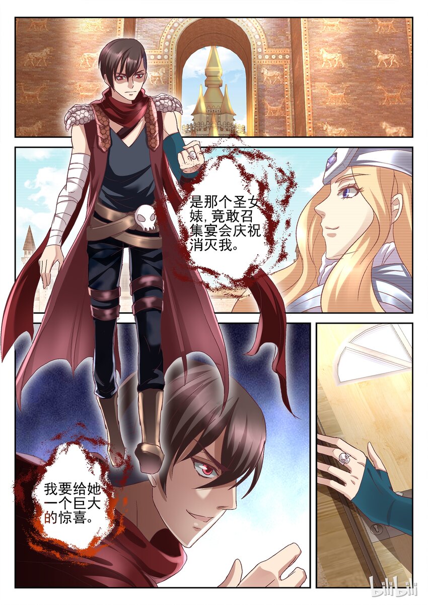 054 家里的陌生男人2